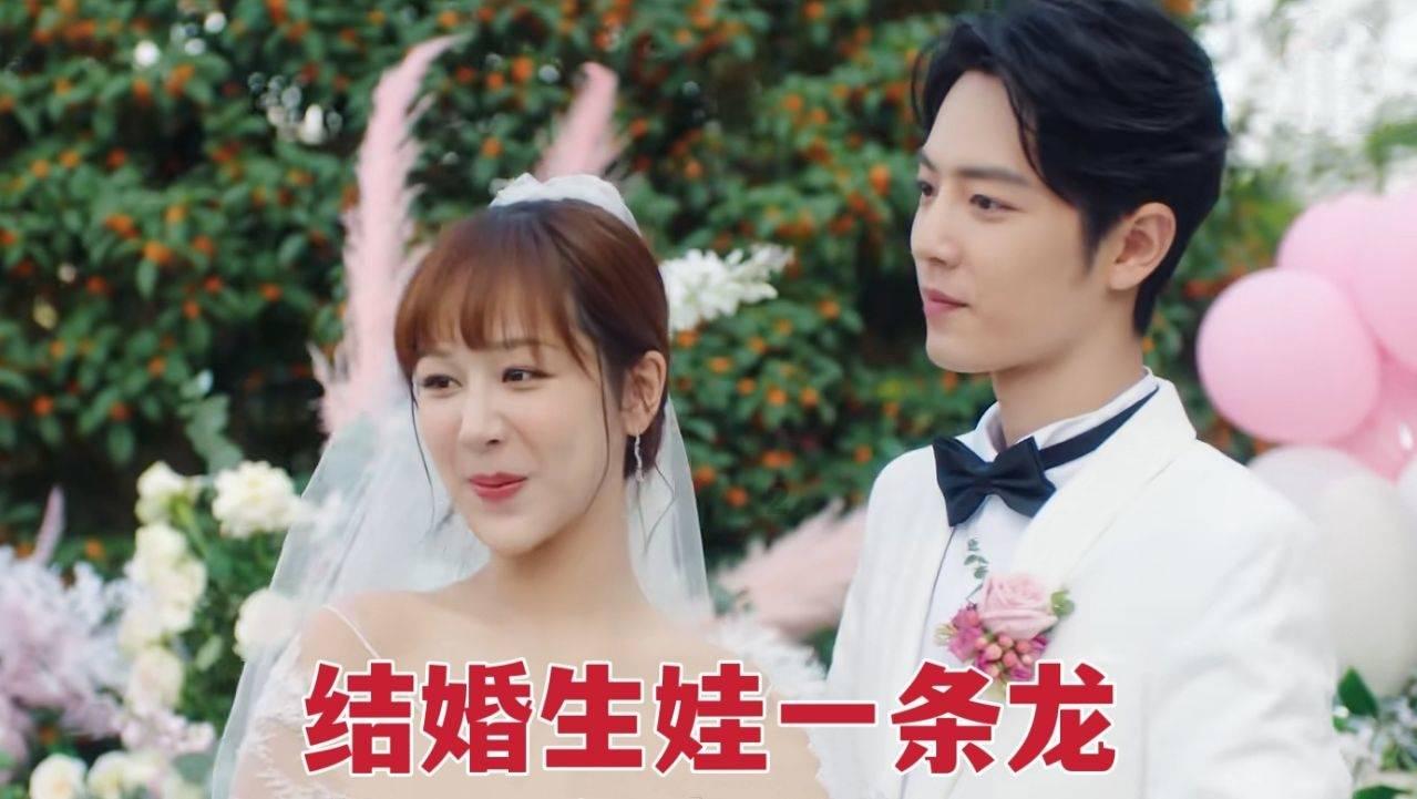 拯救自行车冠军