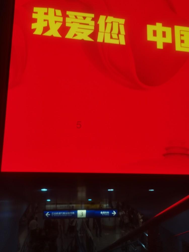 小学错过报名时间如何补报？游戏画面