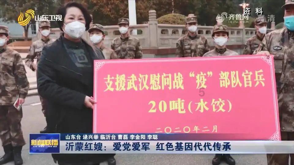 真三英杰传