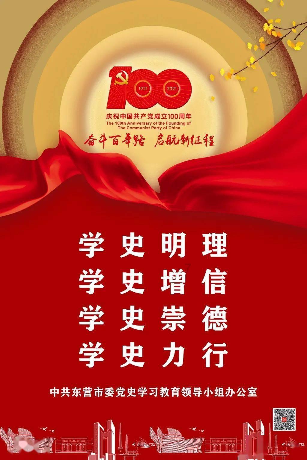 超三国无双4